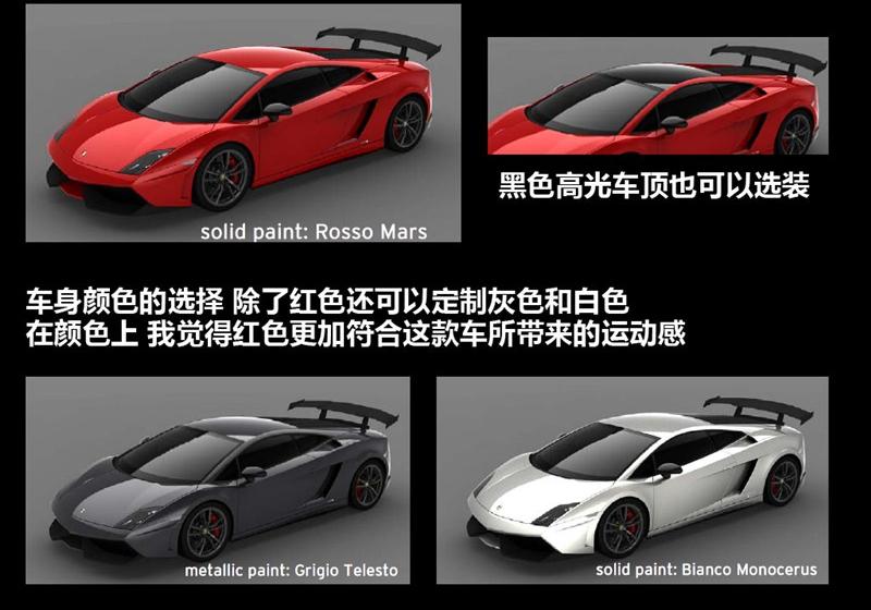 兰博基尼 Gallardo 2012款 LP570-4 Super Trofeo Stradale