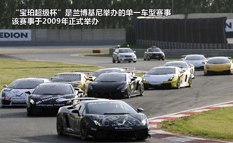 兰博基尼 Gallardo 2012款 LP570-4 Super Trofeo Stradale