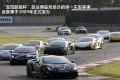 兰博基尼 Gallardo 2012款 LP570-4 Super Trofeo Stradale