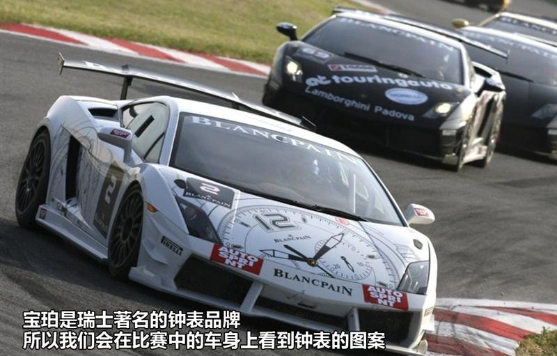 兰博基尼 Gallardo 2012款 LP570-4 Super Trofeo Stradale