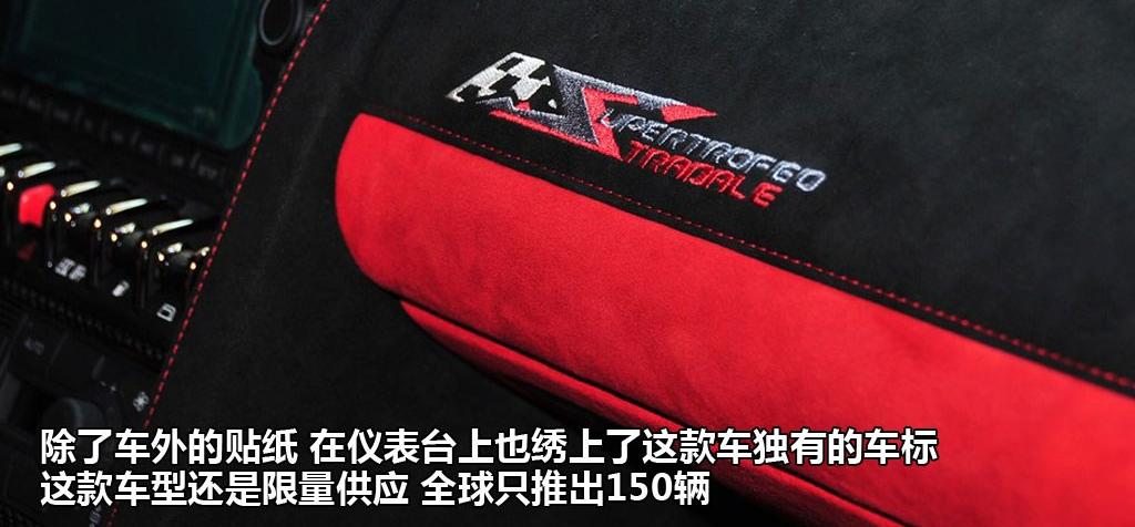 兰博基尼 Gallardo 2012款 LP570-4 Super Trofeo Stradale