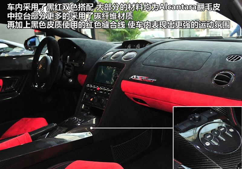 兰博基尼 Gallardo 2012款 LP570-4 Super Trofeo Stradale