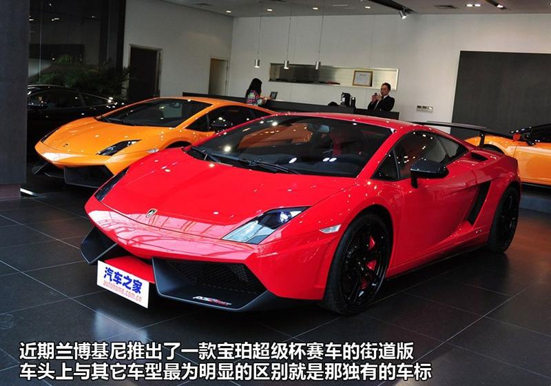 兰博基尼 Gallardo 2012款 LP570-4 Super Trofeo Stradale