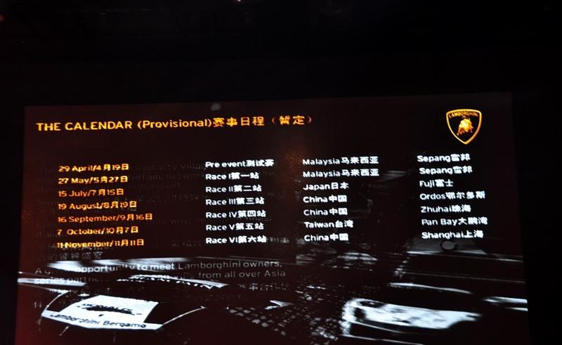 兰博基尼 Gallardo 2012款 LP570-4 Super Trofeo Stradale