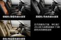 路虎 神行者2 2012款 2.0T Si4 HSE汽油款