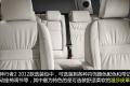 路虎 神行者2 2012款 2.0T Si4 HSE汽油款