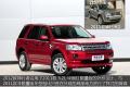 路虎 神行者2 2012款 2.0T Si4 HSE汽油款