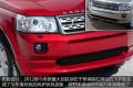 路虎 神行者2 2012款 2.0T Si4 HSE汽油款