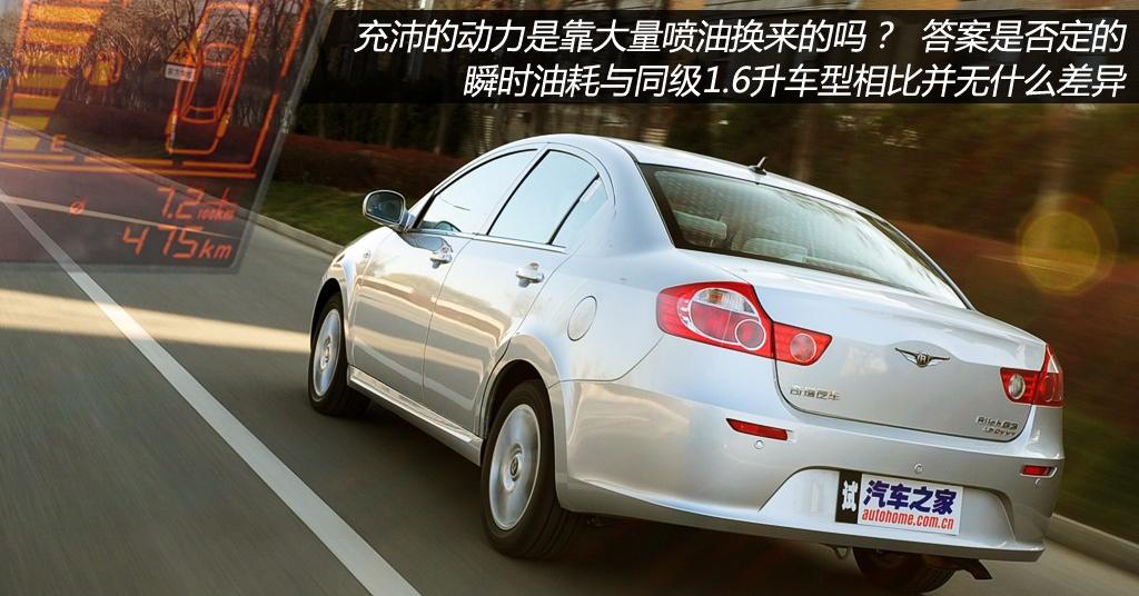 奇瑞汽车 瑞麒G3 2012款 1.6L 手动豪华型