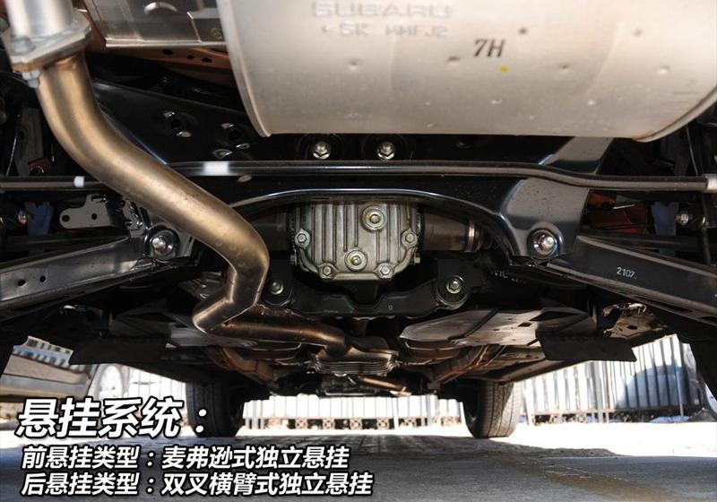 斯巴鲁 斯巴鲁XV 2012款 2.0 舒适版