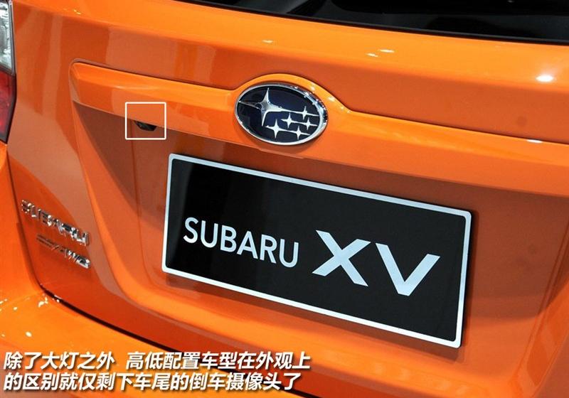 斯巴鲁 斯巴鲁XV 2012款 2.0 舒适版