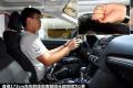 斯巴鲁 斯巴鲁XV 2012款 2.0 豪华版