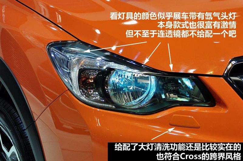 斯巴鲁 斯巴鲁XV 2012款 2.0 豪华版