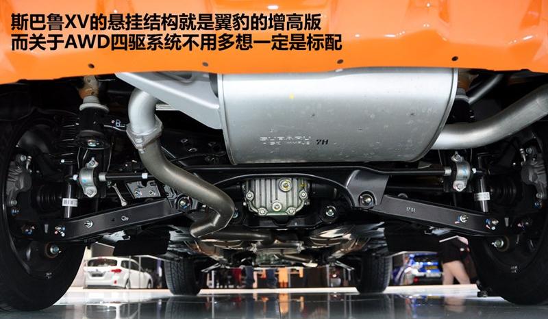 斯巴鲁 斯巴鲁XV 2012款 2.0 豪华版