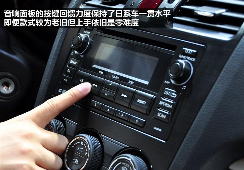 斯巴鲁 斯巴鲁XV 2012款 2.0 豪华版
