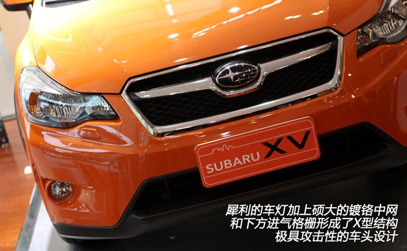 斯巴鲁 斯巴鲁XV 2012款 2.0 豪华版