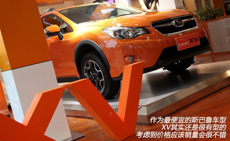 斯巴鲁 斯巴鲁XV 2012款 2.0 豪华版