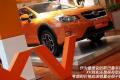 斯巴鲁 斯巴鲁XV 2012款 2.0 豪华版