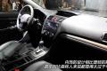 斯巴鲁 斯巴鲁XV 2012款 2.0 豪华版