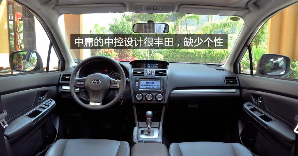斯巴鲁 斯巴鲁XV 2012款 2.0 豪华导航版