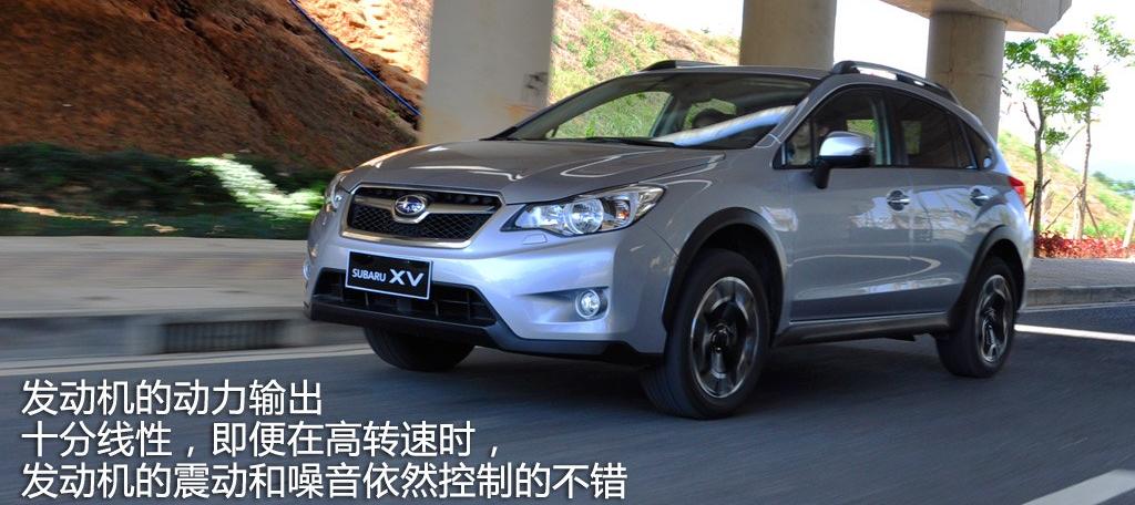 斯巴鲁 斯巴鲁XV 2012款 2.0 豪华导航版