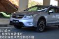 斯巴鲁 斯巴鲁XV 2012款 2.0 豪华导航版