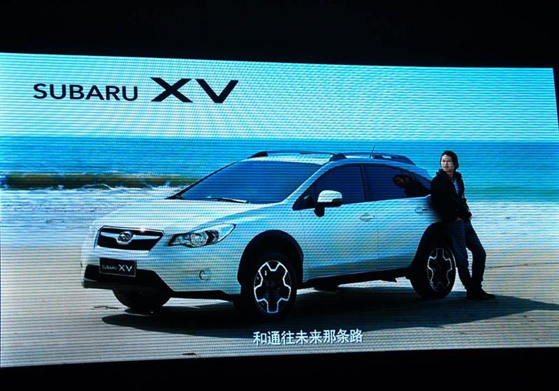 斯巴鲁 斯巴鲁XV 2012款 2.0 豪华导航版