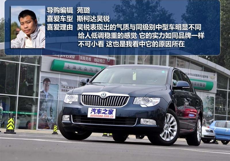 上海大众斯柯达 昊锐 2012款 2.0TSI AT典雅版