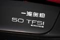 2012款 50 TFSI quattro 豪华型