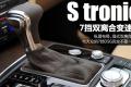 2012款 50 TFSI quattro 豪华型