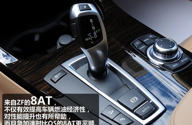 2012款 xDrive20i 豪华型
