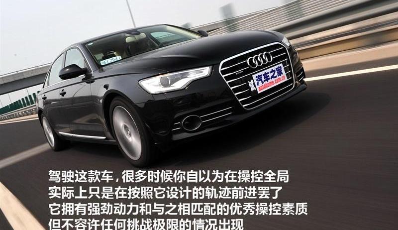 2012款 50 TFSI quattro 豪华型