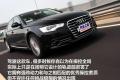 2012款 50 TFSI quattro 豪华型