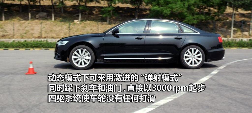 2012款 50 TFSI quattro 豪华型