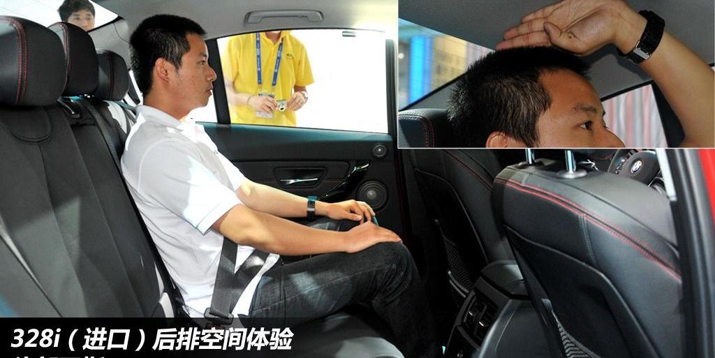 2013款 328i运动型