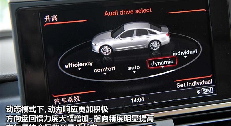 2012款 50 TFSI quattro 豪华型