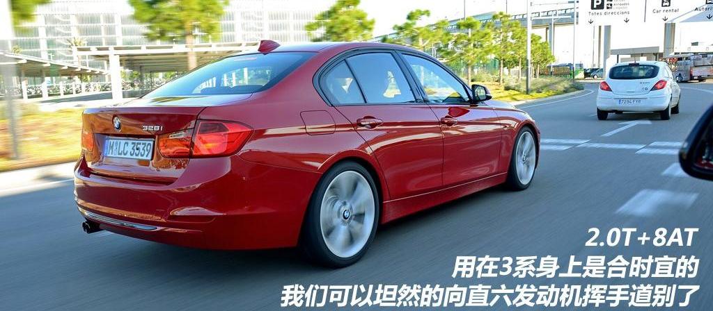 2013款 328i运动型