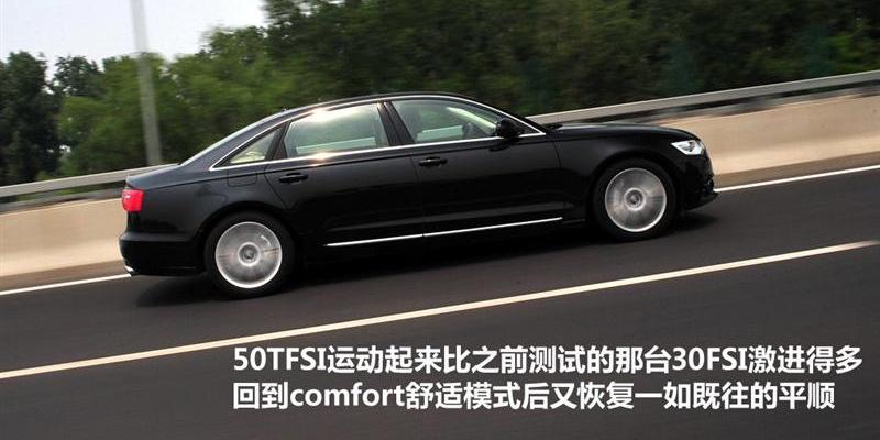 2012款 50 TFSI quattro 豪华型