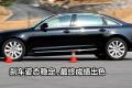 2012款 50 TFSI quattro 豪华型