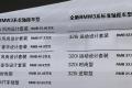 2013款 328Li豪华型