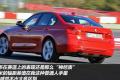 2013款 328i运动型