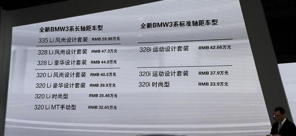 2013款 328Li豪华型