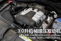 2012款 50 TFSI quattro 豪华型