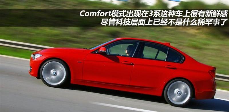 2013款 328i运动型