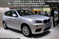 2012款 xDrive28i 领先型