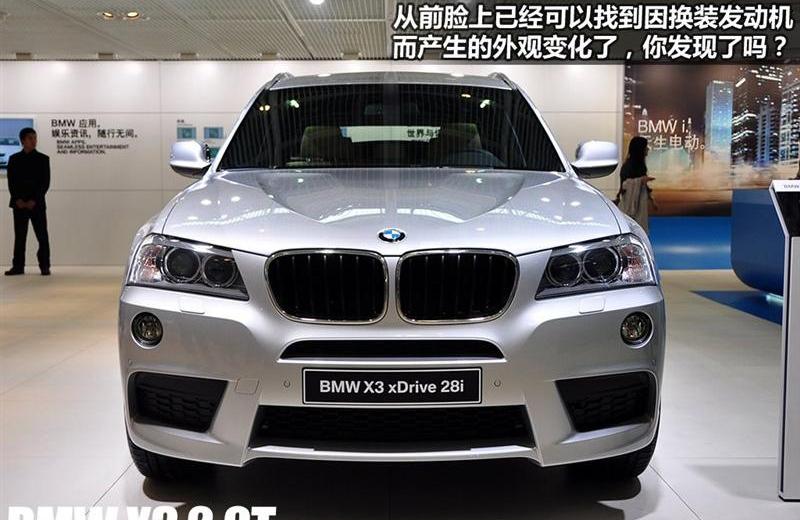 2012款 xDrive28i 领先型