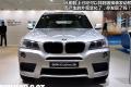 2012款 xDrive28i 领先型
