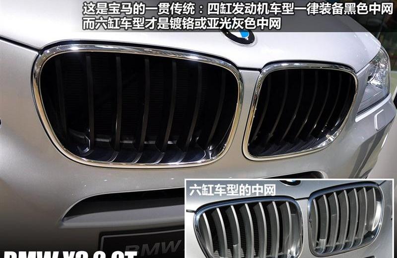2012款 xDrive28i 领先型