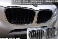 2012款 xDrive28i 领先型