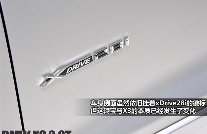 2012款 xDrive28i 领先型